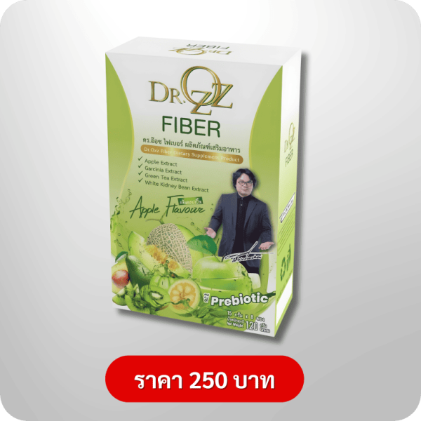 DR.OZZ FIBER (ดร.อ๊อซไฟเบอร์)