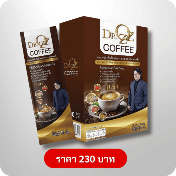 Dr.Ozz Coffee (กล่อง 10 ซอง)