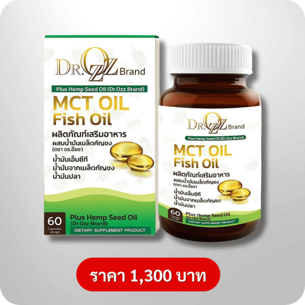 MCT OIL FISH OIL