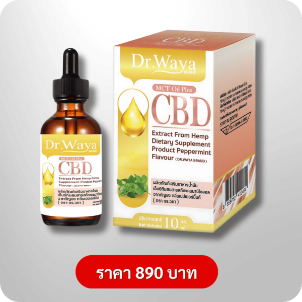 Dr.Waya Drop CBD