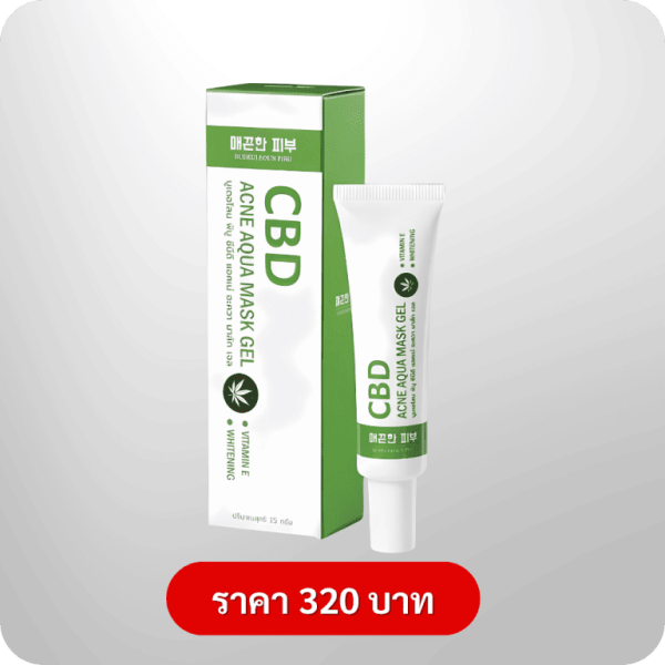 บูเดอโลน พิบู