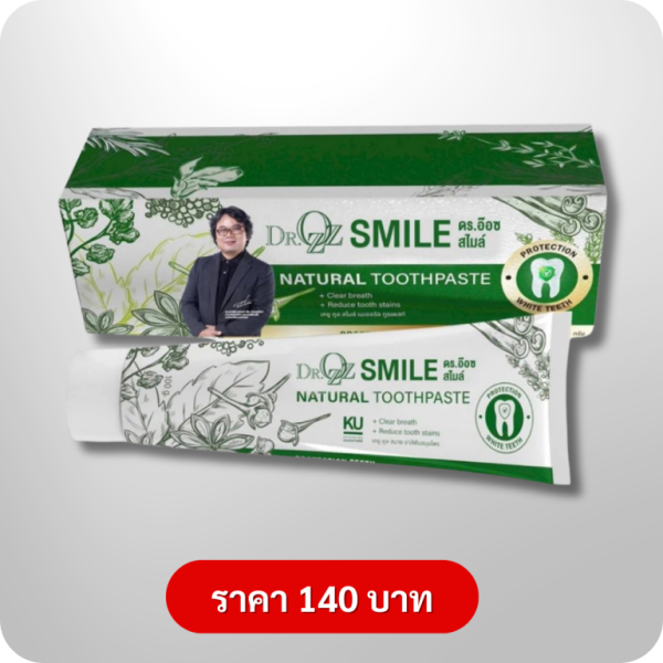 ยาสีฟัน ดร.อ๊อด สไมล์